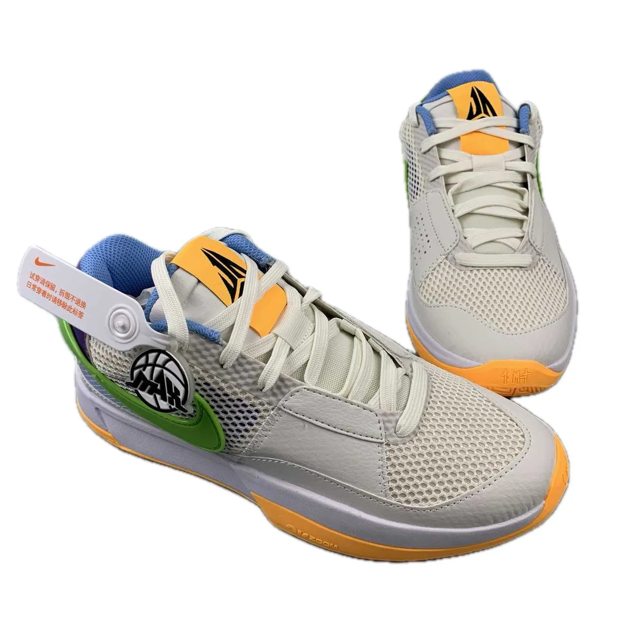 Nike Men JA 1 Hunger EP Basketball Shoes