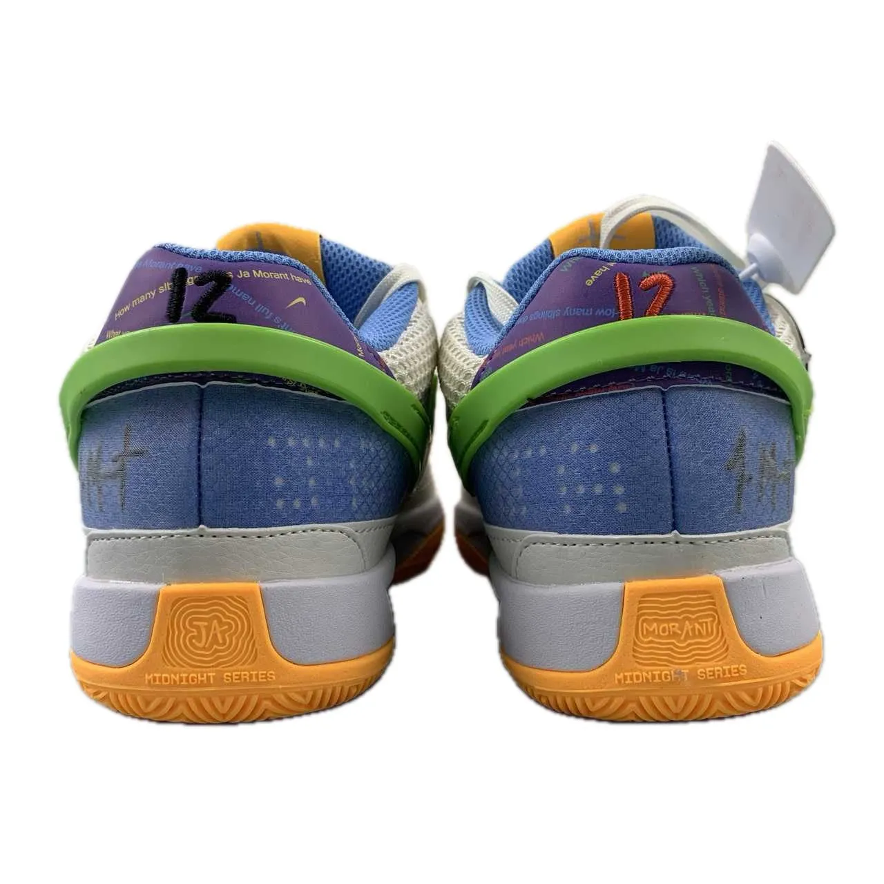 Nike Men JA 1 Hunger EP Basketball Shoes
